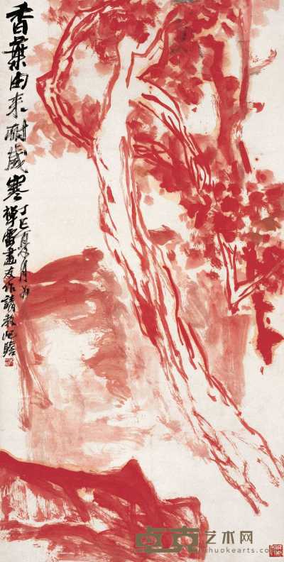 朱屺瞻 丁巳（1977年）作 岁寒图 轴 130×64cm